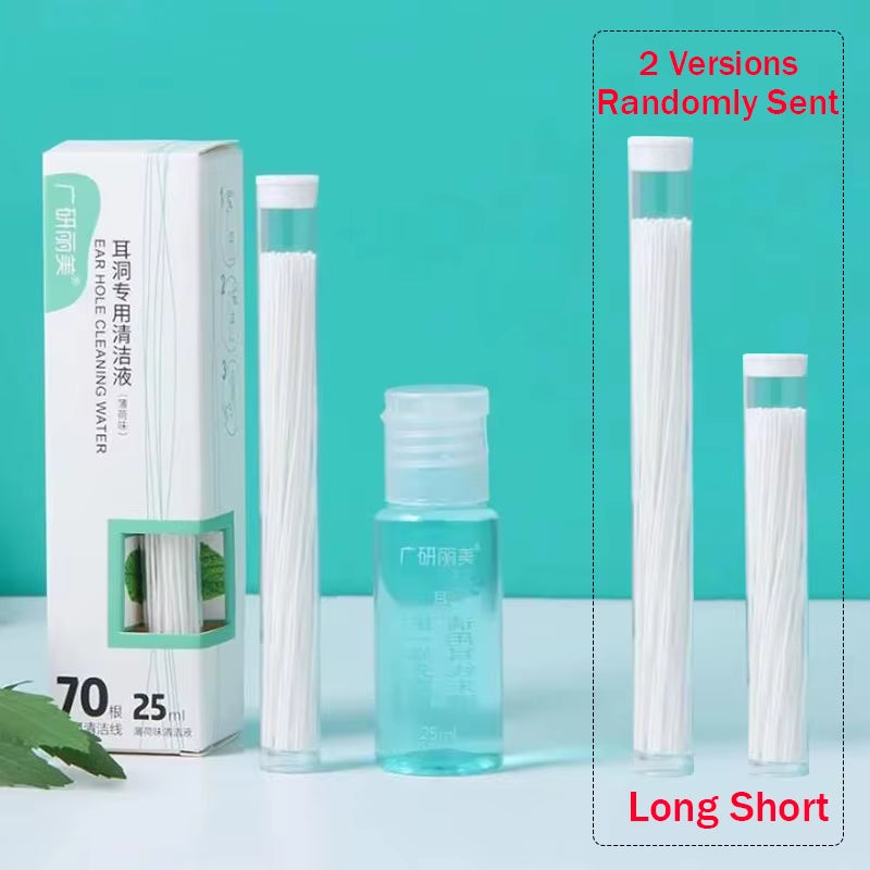15/25Ml Ear Hole Cleaning Solution Set Safe Health Mint Flavour Inflamed Blockage Care Cleaner Disposable Piercing Cleaning Line